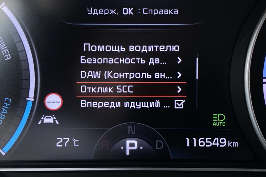 Продам Kia Niro 64кВт Макс.компл.Prestige 2020 года в Львове