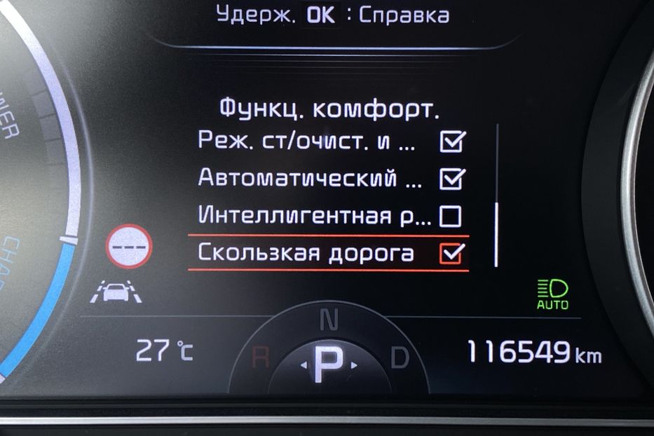 Продам Kia Niro 64кВт Макс.компл.Prestige 2020 года в Львове