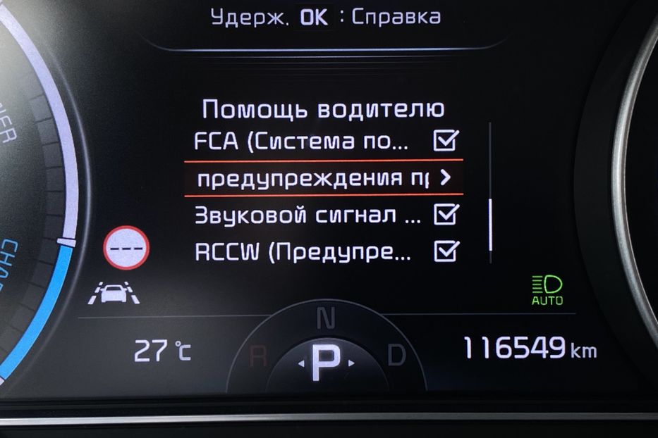 Продам Kia Niro 64кВт Макс.компл.Prestige 2020 года в Львове