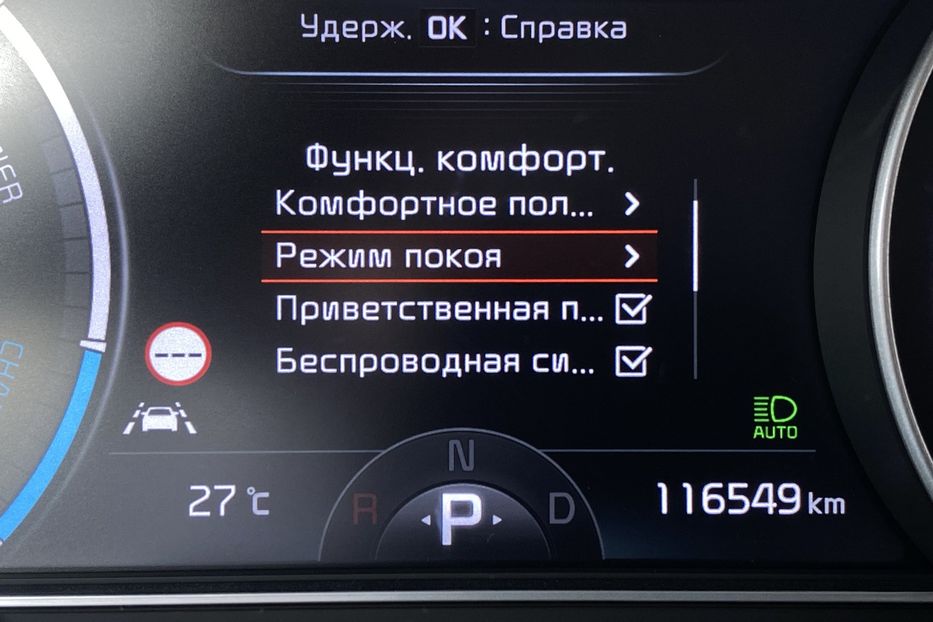 Продам Kia Niro 64кВт Макс.компл.Prestige 2020 года в Львове