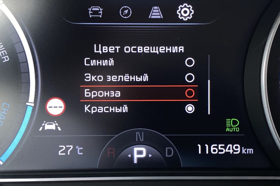 Продам Kia Niro 64кВт Макс.компл.Prestige 2020 года в Львове