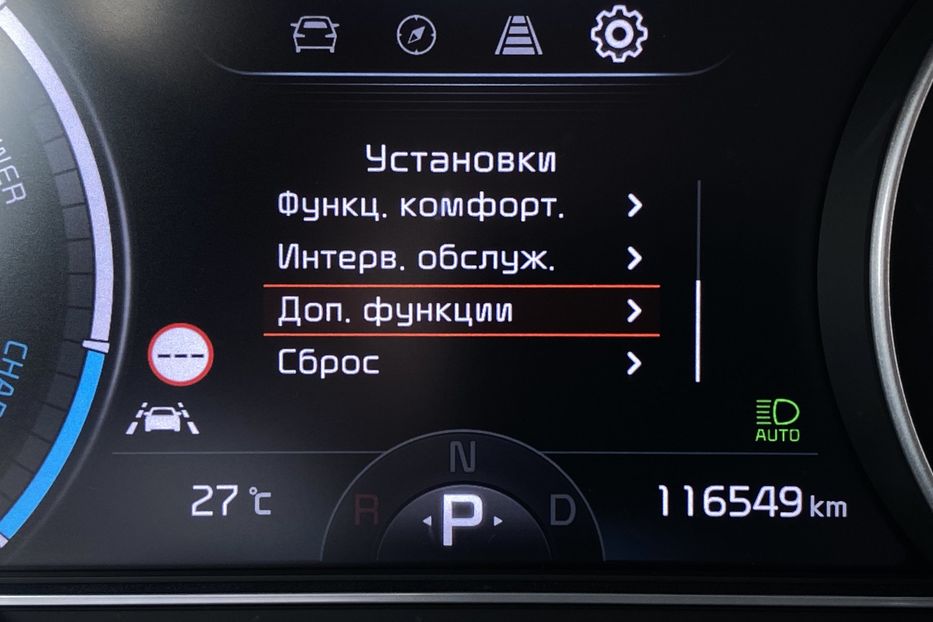Продам Kia Niro 64кВт Макс.компл.Prestige 2020 года в Львове