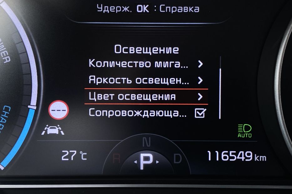 Продам Kia Niro 64кВт Макс.компл.Prestige 2020 года в Львове