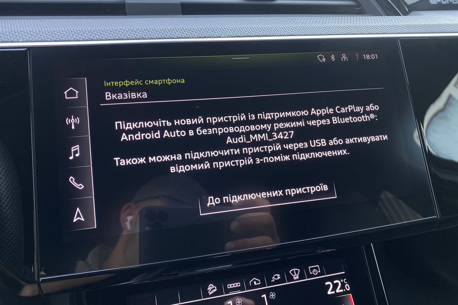 Продам Audi E-Tron S Sportback 2xSLineBlackEditio 2022 года в Львове