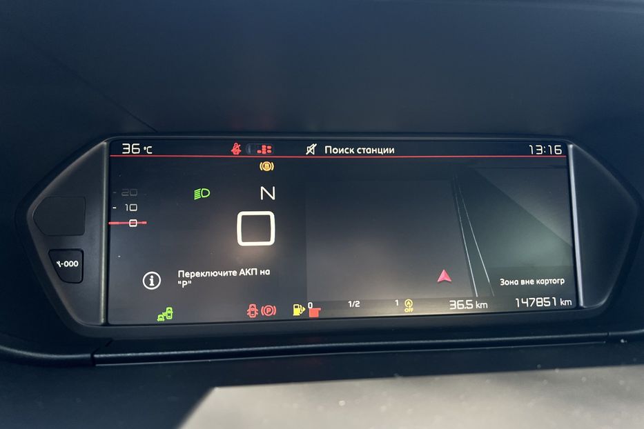 Продам Citroen Grand C4 Picasso 7місць 2019 года в г. Умань, Черкасская область
