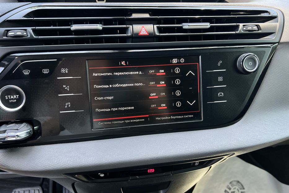 Продам Citroen Grand C4 Picasso 7місць 2019 года в г. Умань, Черкасская область