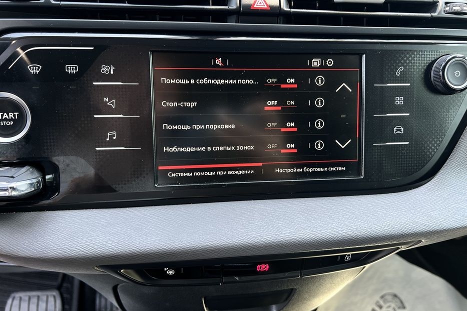 Продам Citroen Grand C4 Picasso 7місць 2019 года в г. Умань, Черкасская область