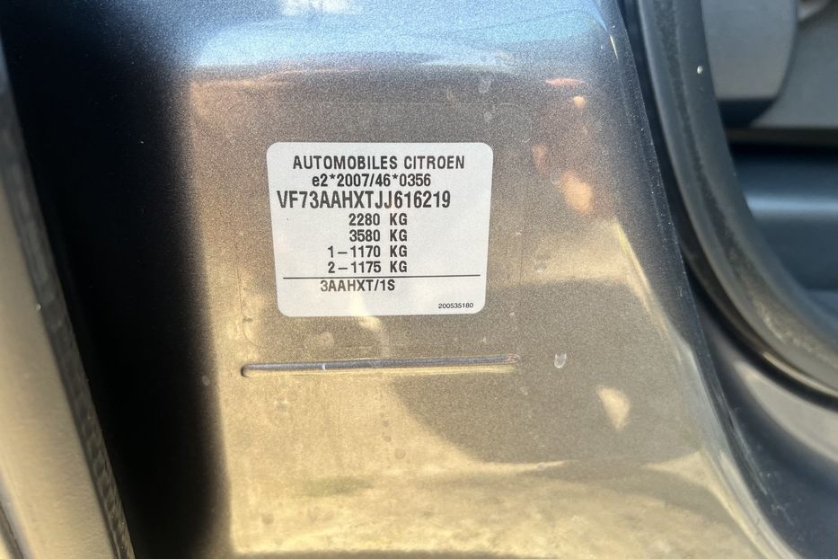 Продам Citroen Grand C4 Picasso 7місць 2.0eHdi 2018 года в г. Умань, Черкасская область