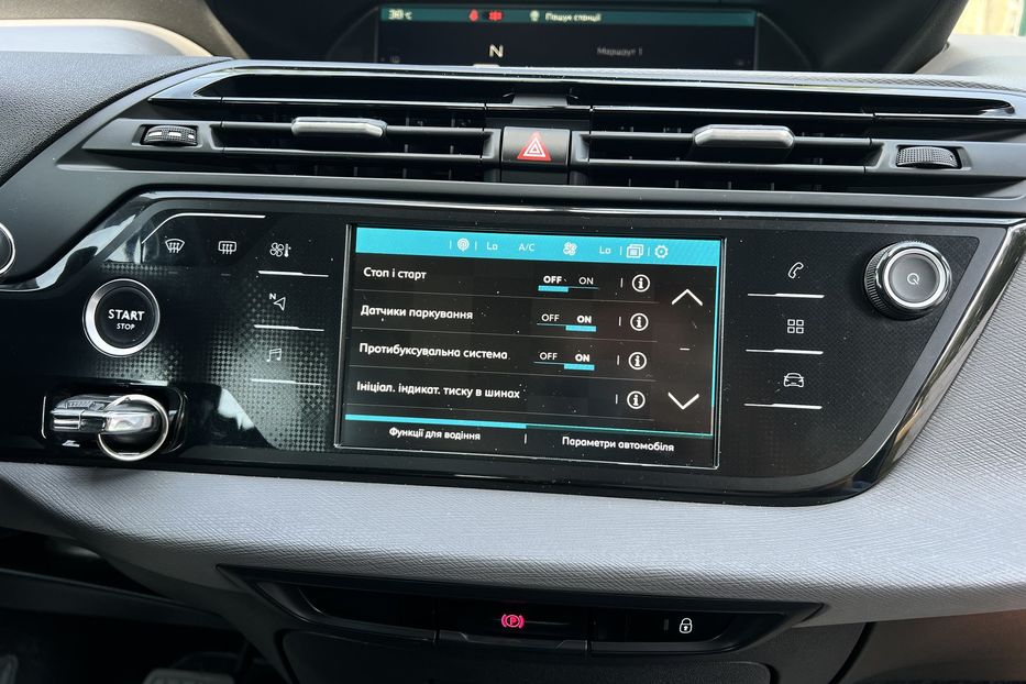 Продам Citroen Grand C4 Picasso 7 місць 2020 года в г. Умань, Черкасская область