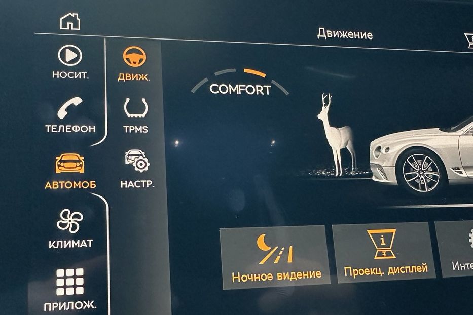 Продам Bentley Continental GT FIRST EDITION 2018 года в Киеве