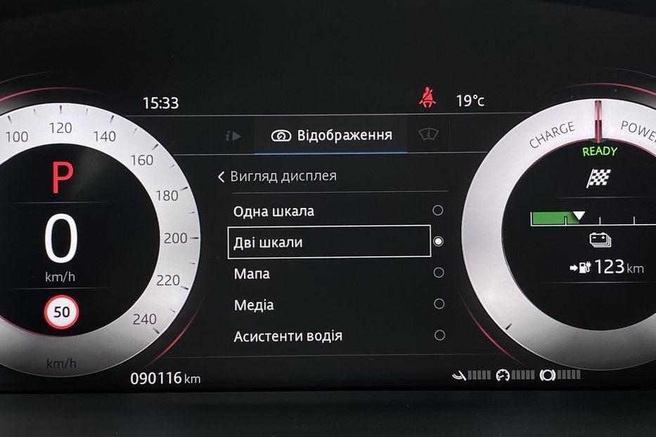 Продам Jaguar E-Pace I-Pace HSE, ПНЕВМА, РЕЗЕРВ 2020 года в Львове