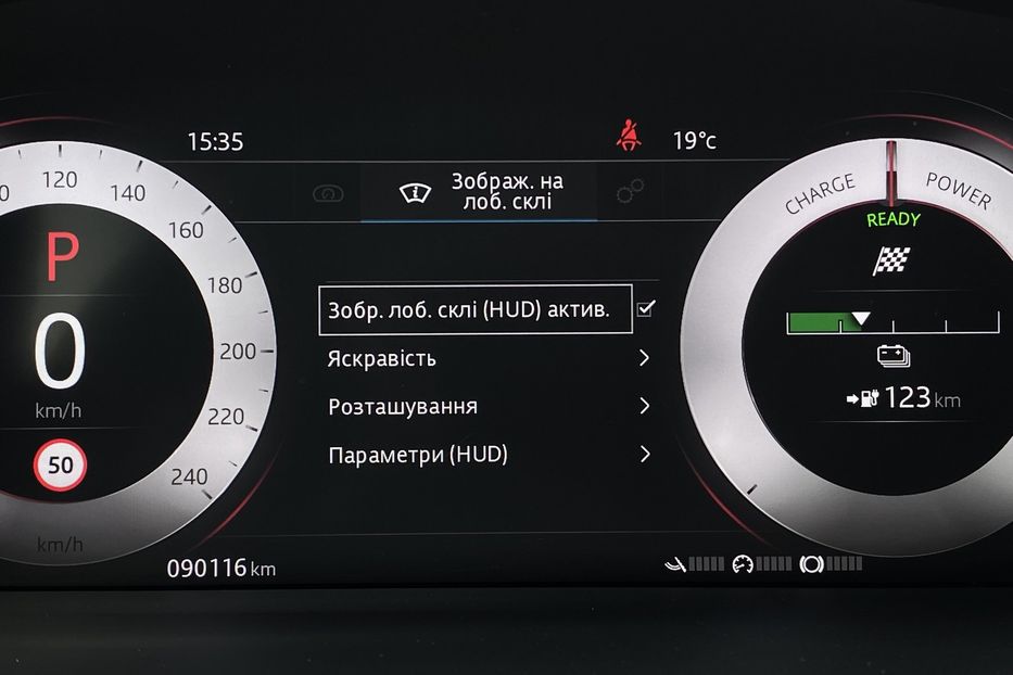 Продам Jaguar E-Pace I-Pace HSE, ПНЕВМА, РЕЗЕРВ 2020 года в Львове