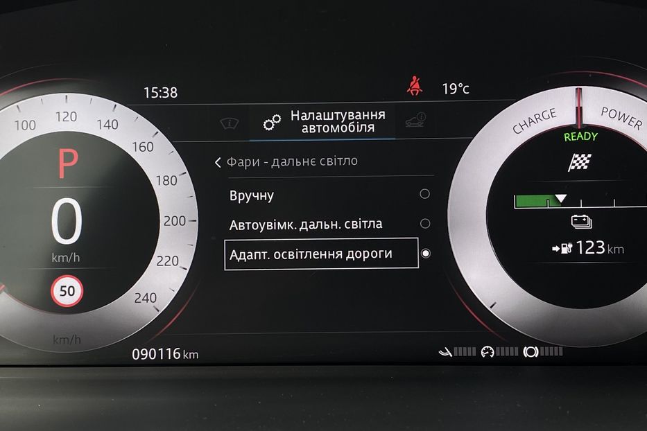 Продам Jaguar E-Pace I-Pace HSE, ПНЕВМА, РЕЗЕРВ 2020 года в Львове