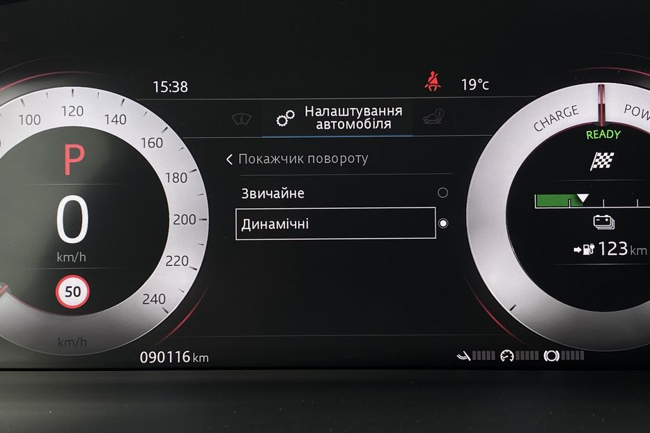 Продам Jaguar E-Pace I-Pace HSE, ПНЕВМА, РЕЗЕРВ 2020 года в Львове