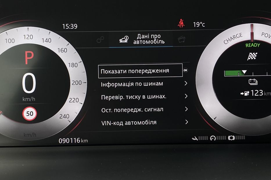 Продам Jaguar E-Pace I-Pace HSE, ПНЕВМА, РЕЗЕРВ 2020 года в Львове