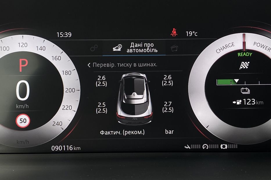 Продам Jaguar E-Pace I-Pace HSE, ПНЕВМА, РЕЗЕРВ 2020 года в Львове