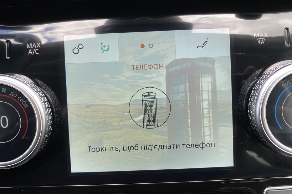 Продам Jaguar E-Pace I-Pace HSE, ПНЕВМА, РЕЗЕРВ 2020 года в Львове