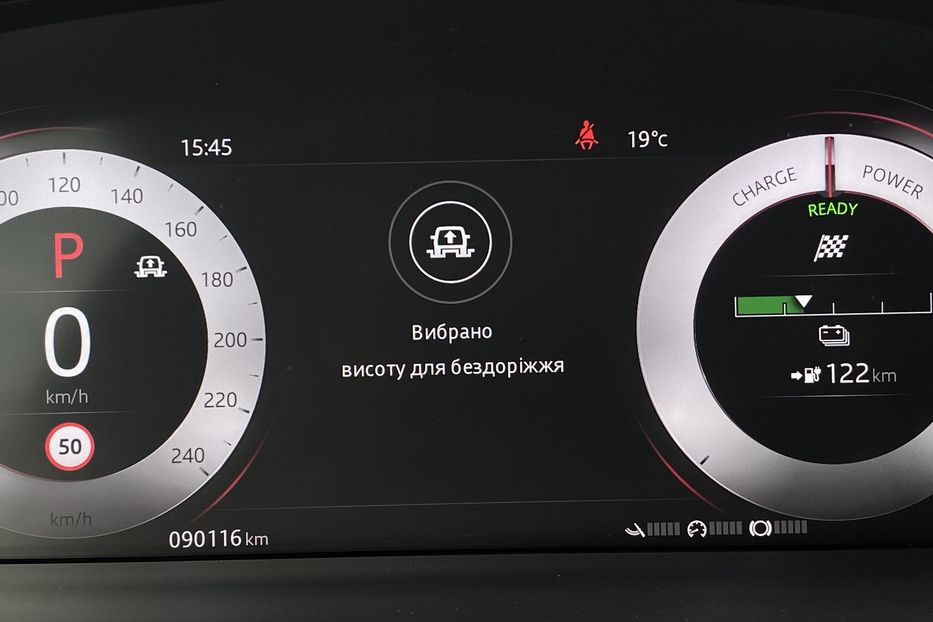 Продам Jaguar E-Pace I-Pace HSE, ПНЕВМА, РЕЗЕРВ 2020 года в Львове