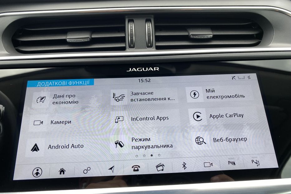 Продам Jaguar E-Pace I-Pace HSE, ПНЕВМА, РЕЗЕРВ 2020 года в Львове