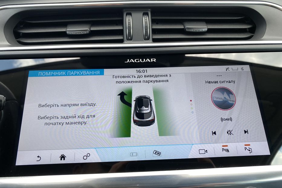 Продам Jaguar E-Pace I-Pace HSE, ПНЕВМА, РЕЗЕРВ 2020 года в Львове