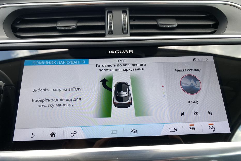 Продам Jaguar E-Pace I-Pace HSE, ПНЕВМА, РЕЗЕРВ 2020 года в Львове