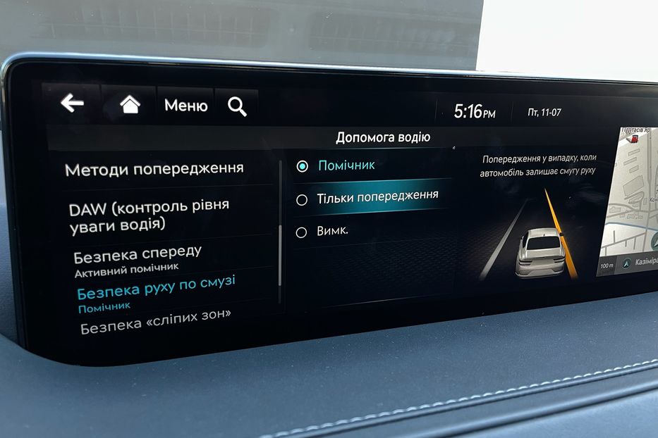 Продам Hyundai Genesis G80 Electrified Luxury  2022 года в Киеве