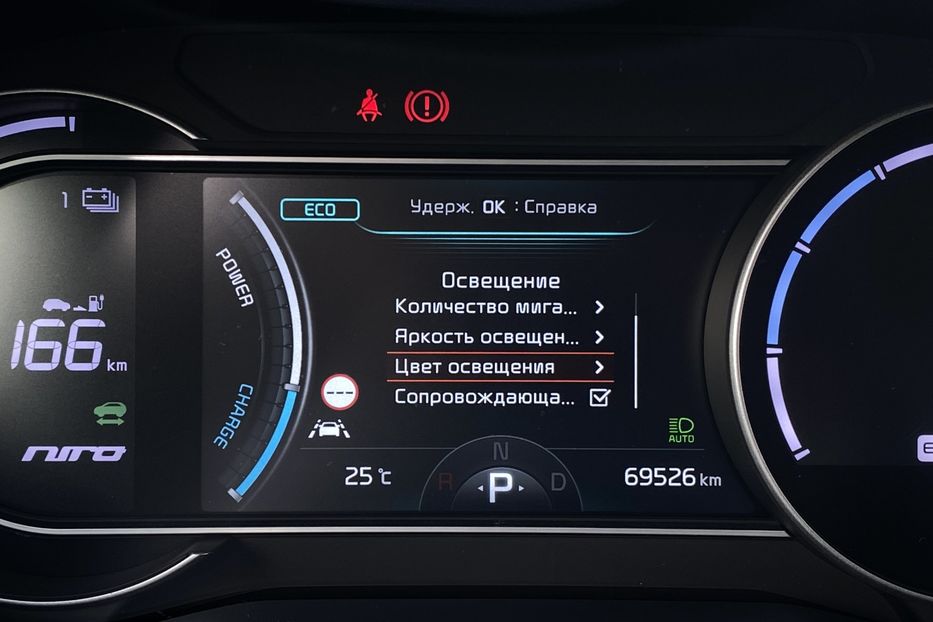 Продам Kia Niro 64 kWh Макс. комплектація Люк 2020 года в Львове
