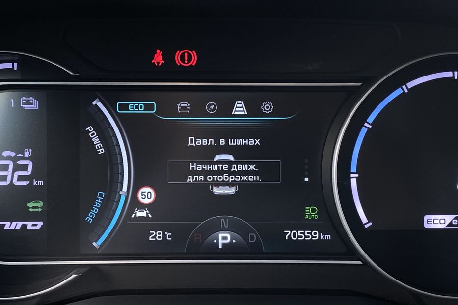 Продам Kia Niro 64 кВт Макс. комплектація 2020 года в Львове