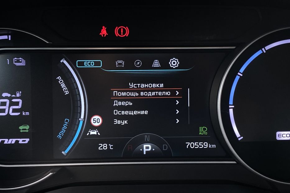 Продам Kia Niro 64 кВт Макс. комплектація 2020 года в Львове
