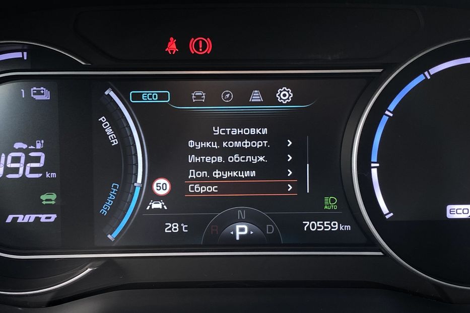 Продам Kia Niro 64 кВт Макс. комплектація 2020 года в Львове