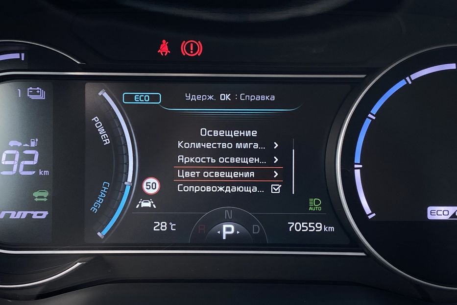 Продам Kia Niro 64 кВт Макс. комплектація 2020 года в Львове
