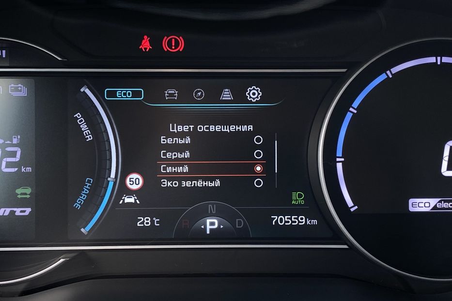 Продам Kia Niro 64 кВт Макс. комплектація 2020 года в Львове