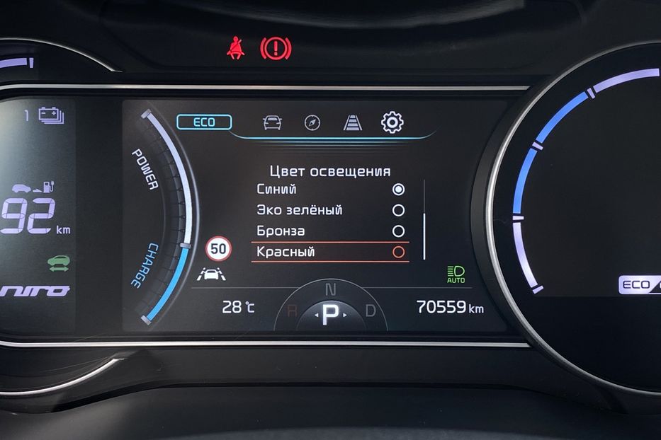 Продам Kia Niro 64 кВт Макс. комплектація 2020 года в Львове