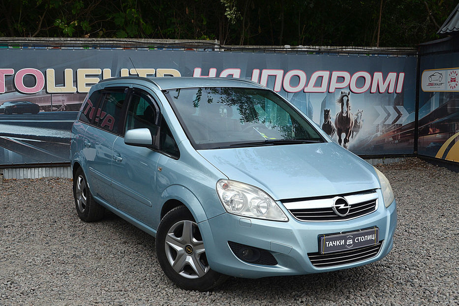 Продам Opel Zafira 2010 года в Киеве