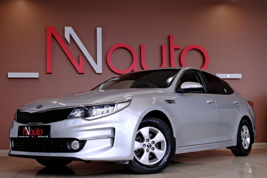 Продам Kia Optima K5 LPI 2016 года в Одессе