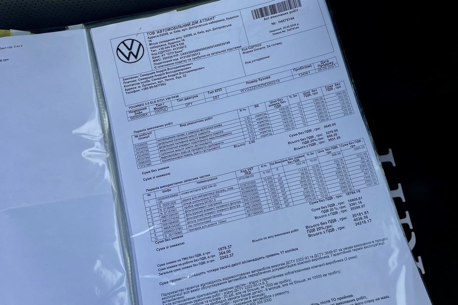 Продам Volkswagen Touareg 2021 года в Киеве