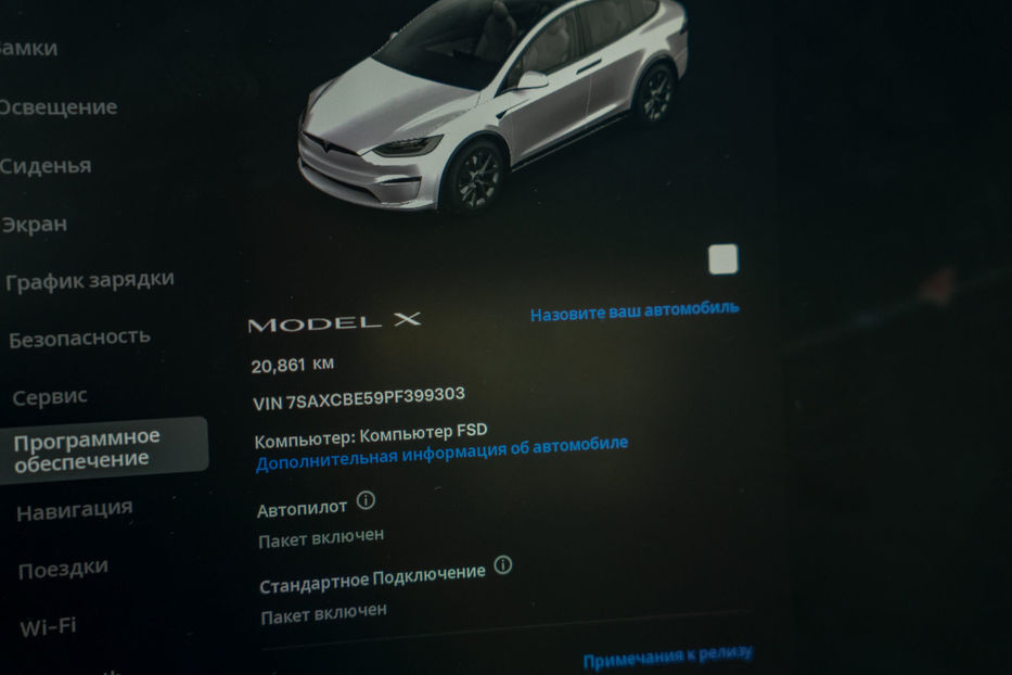 Продам Tesla Model X 2023 года в Черновцах