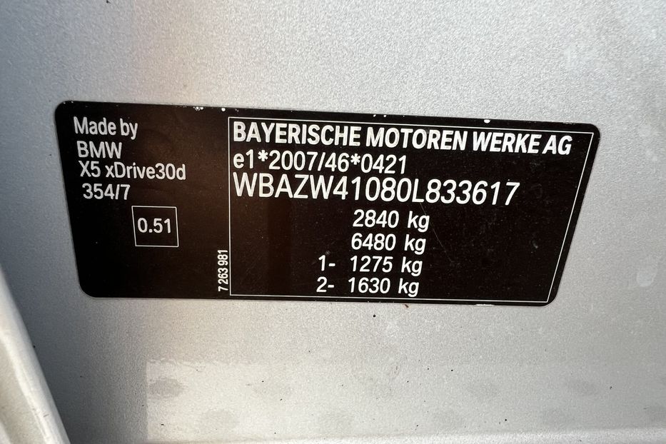 Продам BMW X5 Е70 2012 года в г. Умань, Черкасская область