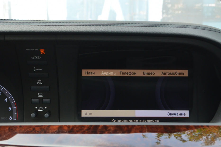 Продам Mercedes-Benz S-Class 2013 года в Киеве