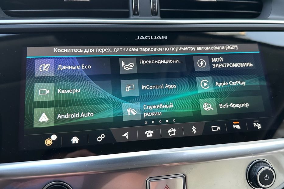 Продам Jaguar E-Pace  I-PACE HSE 2020 года в Киеве