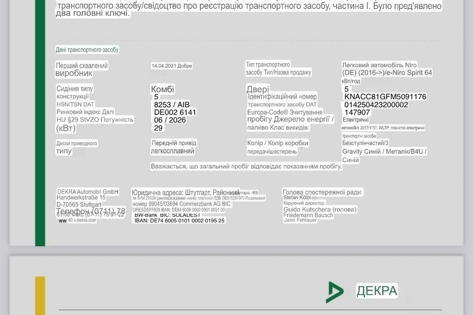 Продам Kia Niro 64KW/H,vin 1176 2021 года в Житомире