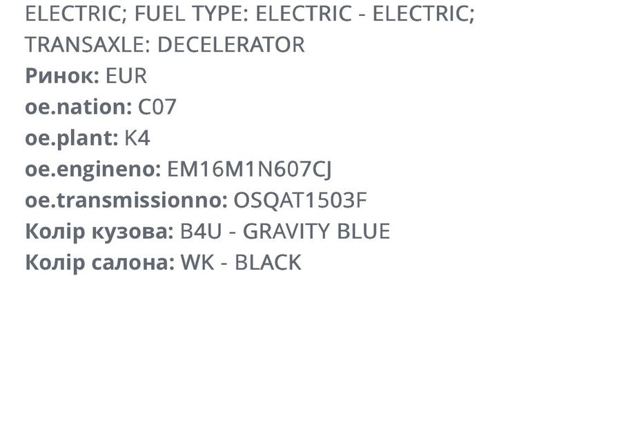 Продам Kia Niro 64KW/H,vin 1176 2021 года в Житомире
