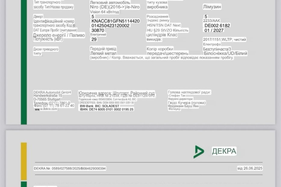 Продам Kia Niro 64KW/H,vin 4420 2021 года в Житомире