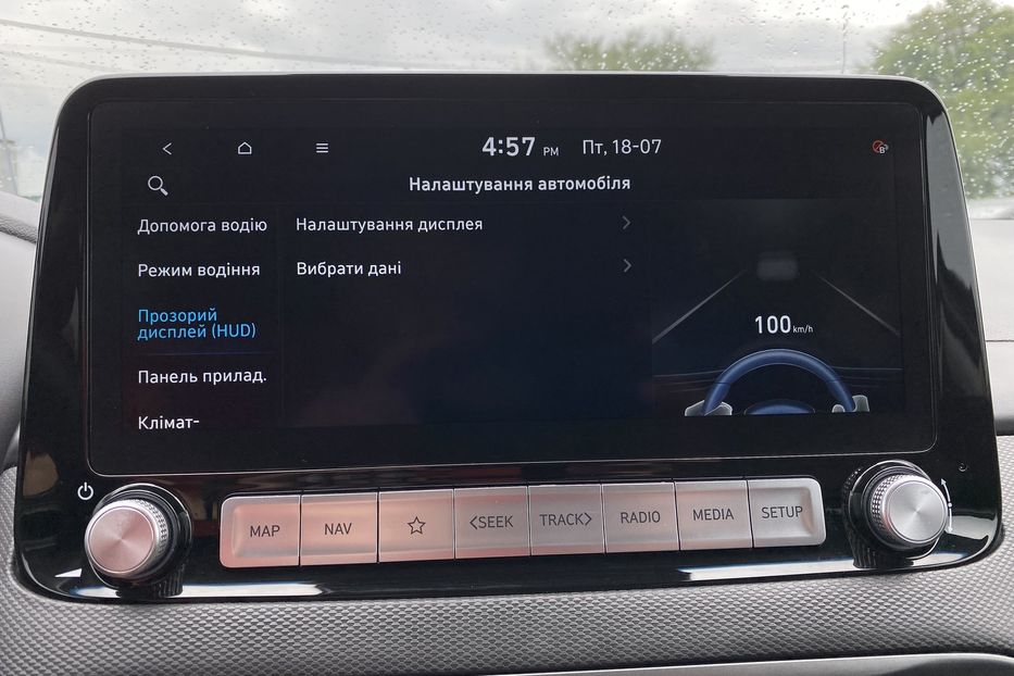 Продам Hyundai Kona 64кВтК-тКолісПідгрівсиднькерма 2022 года в Львове