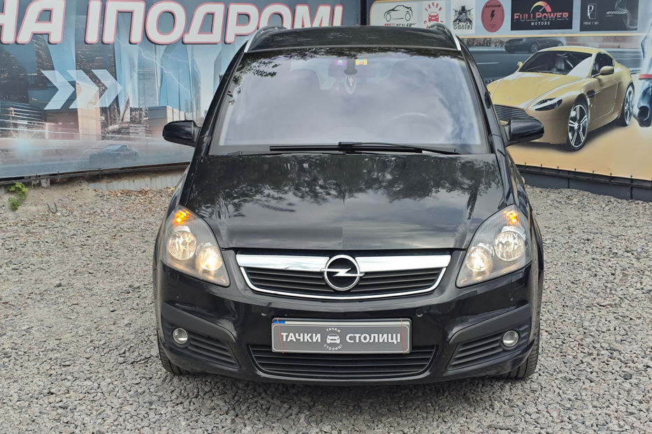Продам Opel Zafira 2005 года в Киеве