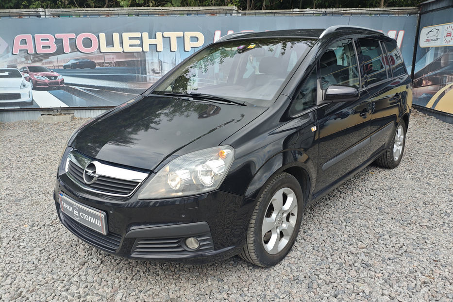 Продам Opel Zafira 2005 года в Киеве