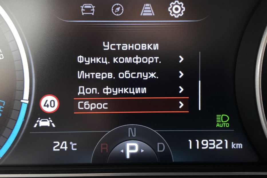 Продам Kia Niro 64 кВт Макс. комплектація 2020 года в Львове