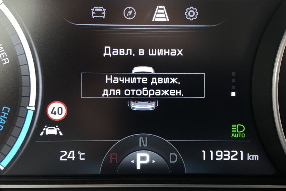 Продам Kia Niro 64 кВт Макс. комплектація 2020 года в Львове