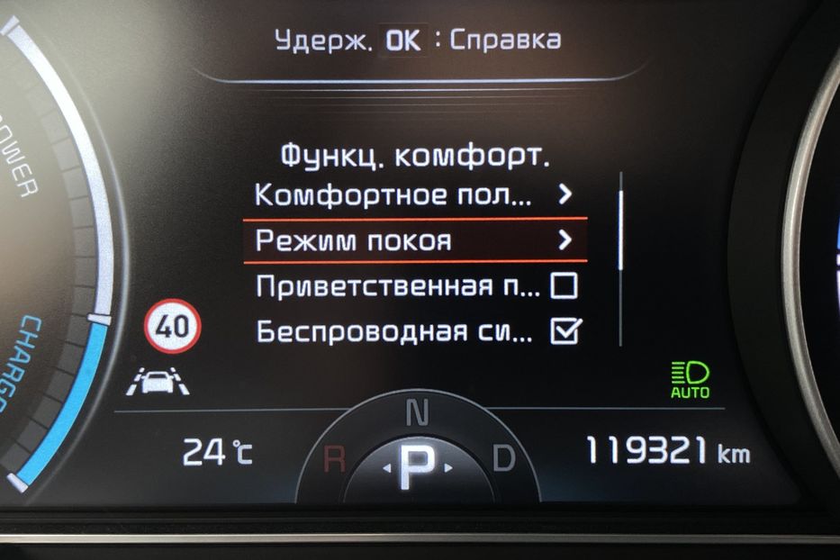Продам Kia Niro 64 кВт Макс. комплектація 2020 года в Львове