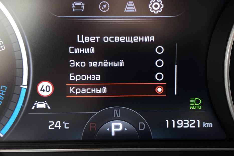 Продам Kia Niro 64 кВт Макс. комплектація 2020 года в Львове